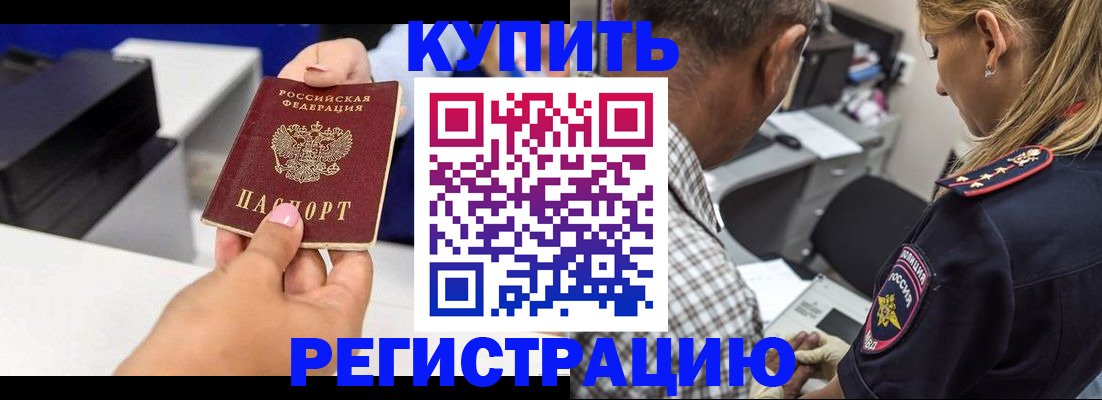 регистрация для дет. сада в Выксе