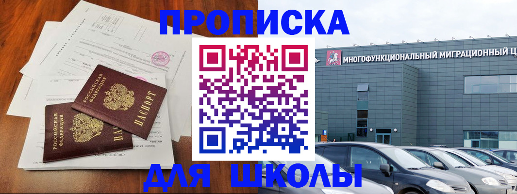 временная регистрация надежно в Выксе